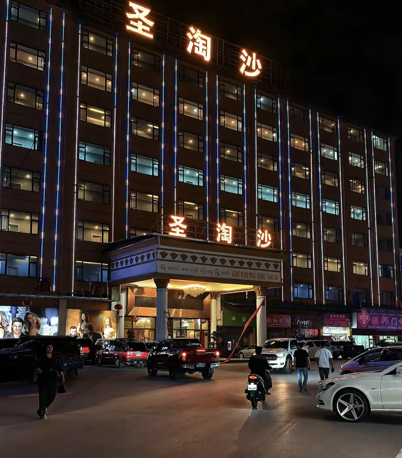 圣淘沙天际线
